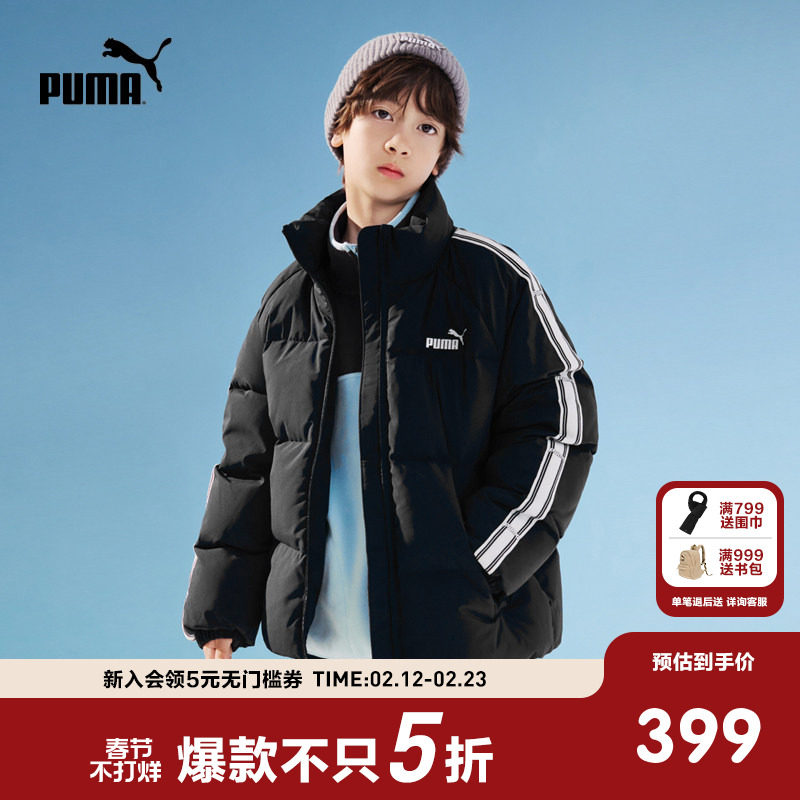 PUMA彪马童装冬季新款儿童羽绒服防泼水T7立领厚款羽绒外套冬装