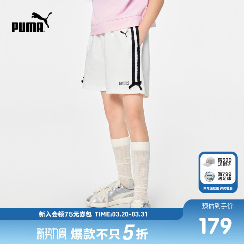 PUMA彪马官方正品童装新款儿童夏季短裤运动裤时尚有型可盐可甜