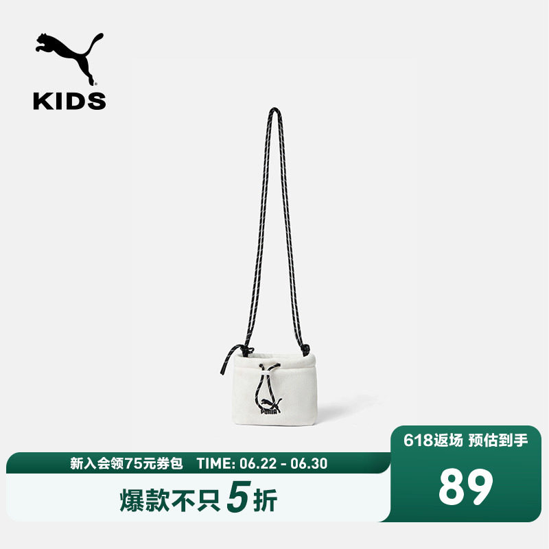PUMA彪马商场同款官方正品包包新款儿童背包斜挎包单肩包潮酷有范