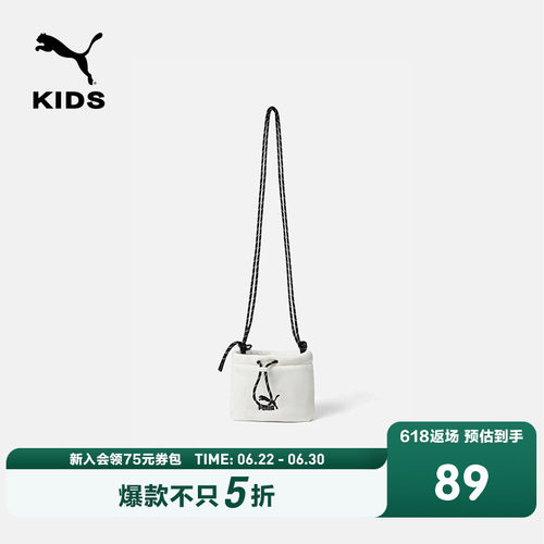 PUMA彪马斜挎包抽绳摇粒绒