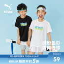 PUMA彪马童装 运动宽松圆领 儿童男童吸湿T恤大童衣服速干短袖