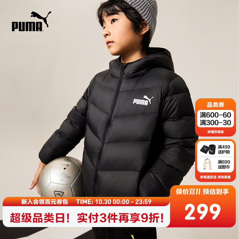 【渠道】PUMA彪马童装新款儿童羽绒服男童女童轻薄羽绒