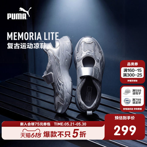 网眼鞋面，舒适透气