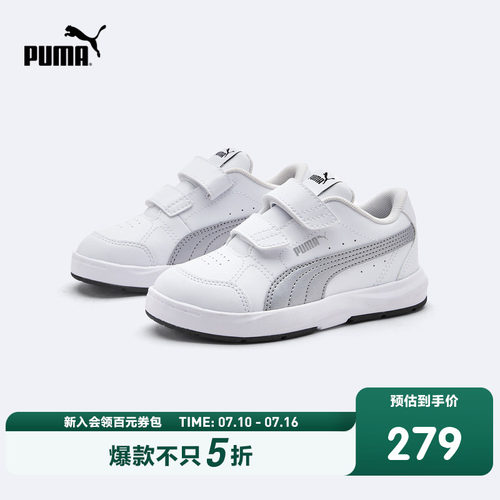经典鞋履，搭配佳选