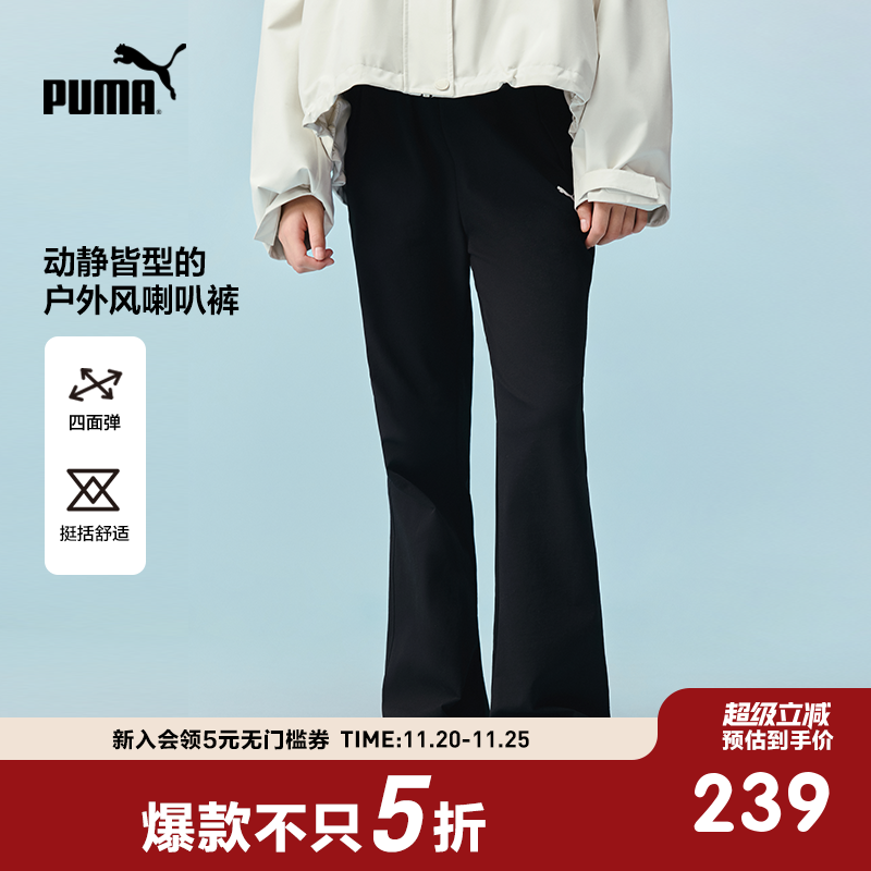 PUMA彪马童装秋季新款儿童长裤女童喇叭裤潮流舒适户外运动裤
