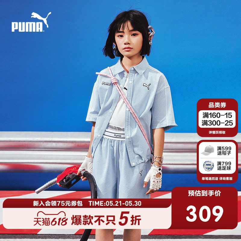PUMA彪马童装26夏季新款儿童女童短袖外套短裤套装舒适时尚2件