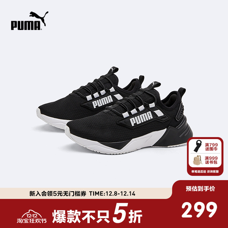 PUMA彪马官方正品童鞋儿童大童新款透气网眼运动鞋跑步鞋舒适休闲