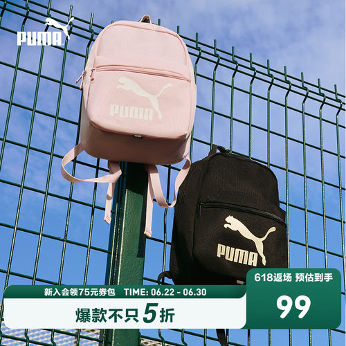 PUMA彪马儿童官方正品双肩包新款小学生书包运动轻便背包户外包包