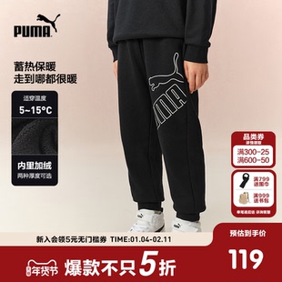 冬男孩加绒裤 子儿童女运动裤 PUMA彪马休闲裤 保暖卫裤 红外发热