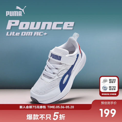 PUMA彪马官方正品童鞋新款儿童中童透气网眼运动鞋魔术贴跑步鞋