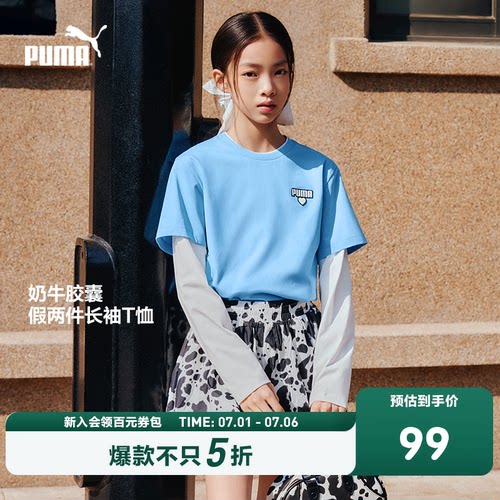 PUMA彪马童装26新款儿童长袖T恤假两件设计短袖拼接长袖圆领上衣