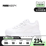 Puma, детская спортивная обувь для мальчиков, летняя дышащая белая обувь