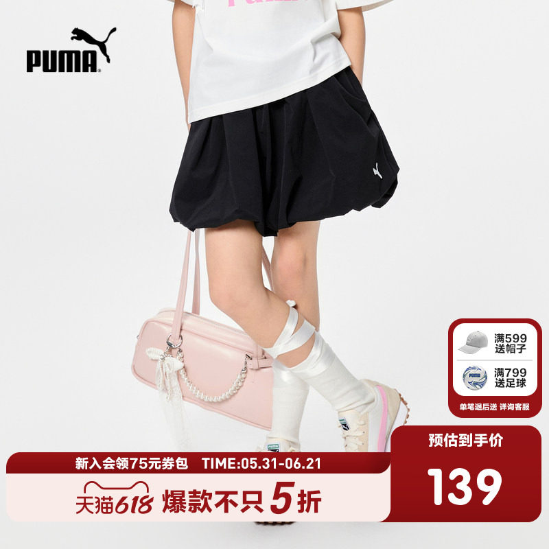 PUMA彪马官方正品童装新款儿童夏季短裤花苞裙裤缇娜美时尚半身裙