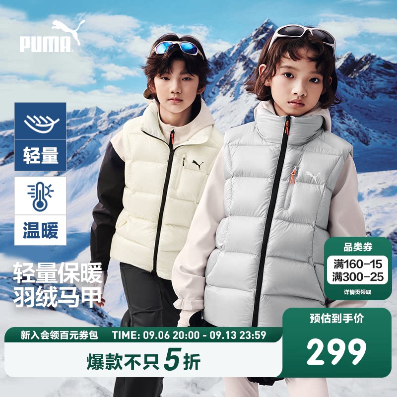 PUMA彪马童装外套2026新款儿童羽绒马甲背心保暖运动舒适时尚上衣图片