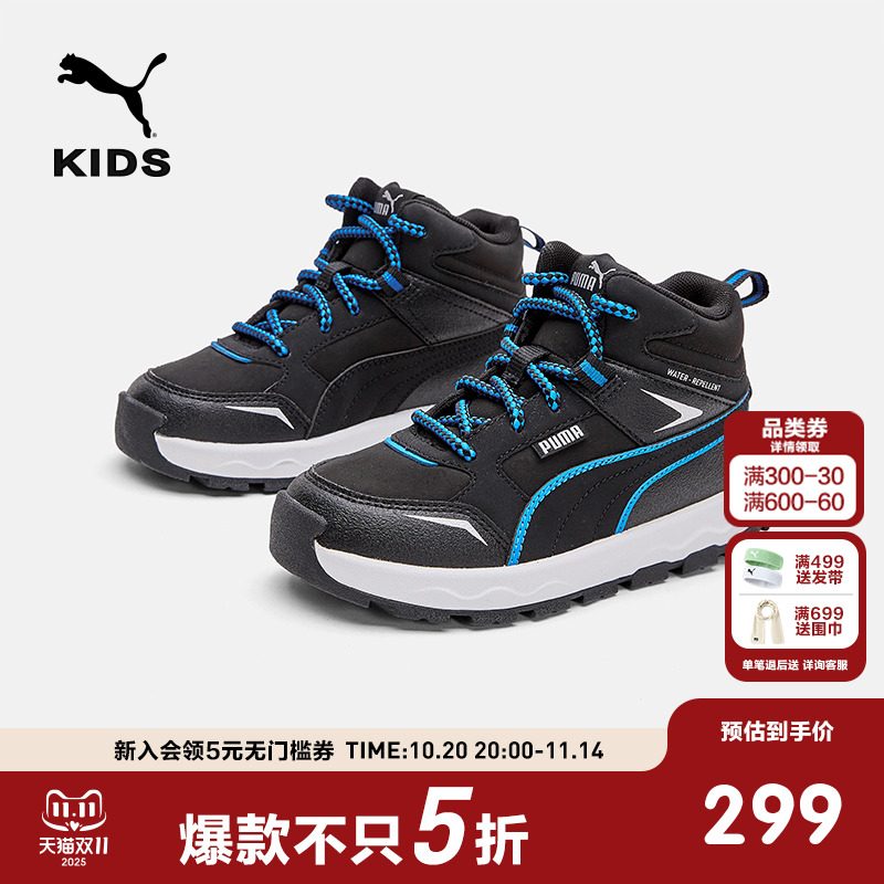 PUMA彪马官方正品儿童中童休闲鞋中帮跑步鞋