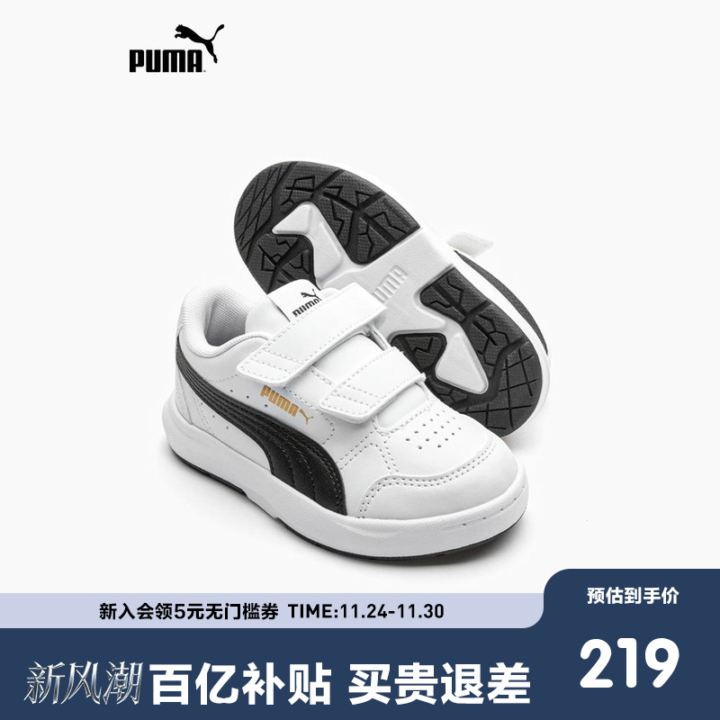 Puma/彪马儿童运动鞋童鞋