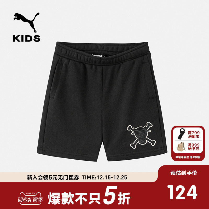 PUMA彪马官方正品童装裤子新款儿童大童夏季休闲短裤海贼王联名