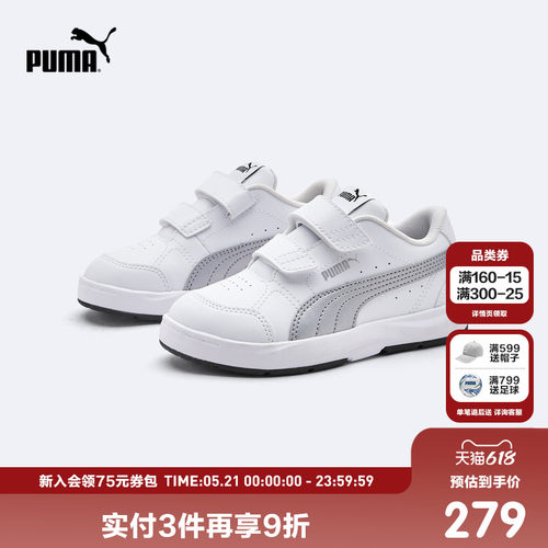 经典鞋履，搭配佳选