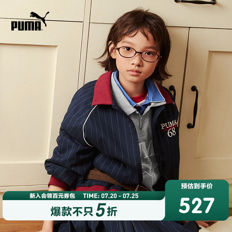 PUMA彪马童装2026新款儿童女童便服翻领夹克衫时髦复古外套条纹