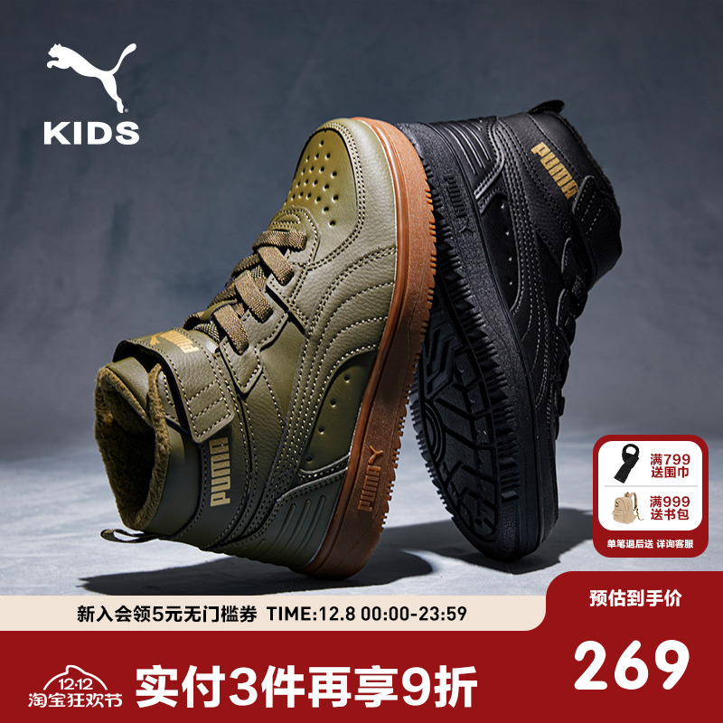 Puma/彪马休闲运动鞋儿童童鞋