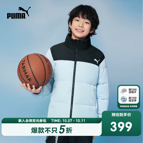 PUMA彪马童装2026新款儿童羽绒服防风防水撞色保暖运动时尚外套