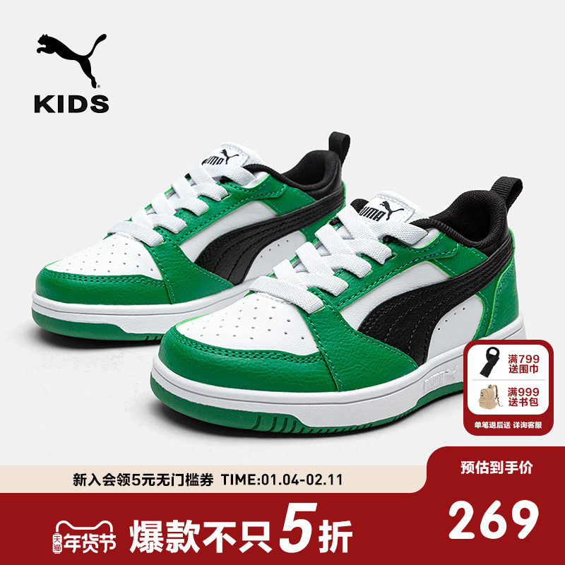 PUMA彪马官方正品童鞋运动鞋儿童中童低帮休闲鞋复古板鞋,童鞋/婴儿鞋/亲子鞋,板鞋,淘宝优惠券,粉丝福利购,淘宝优惠卷