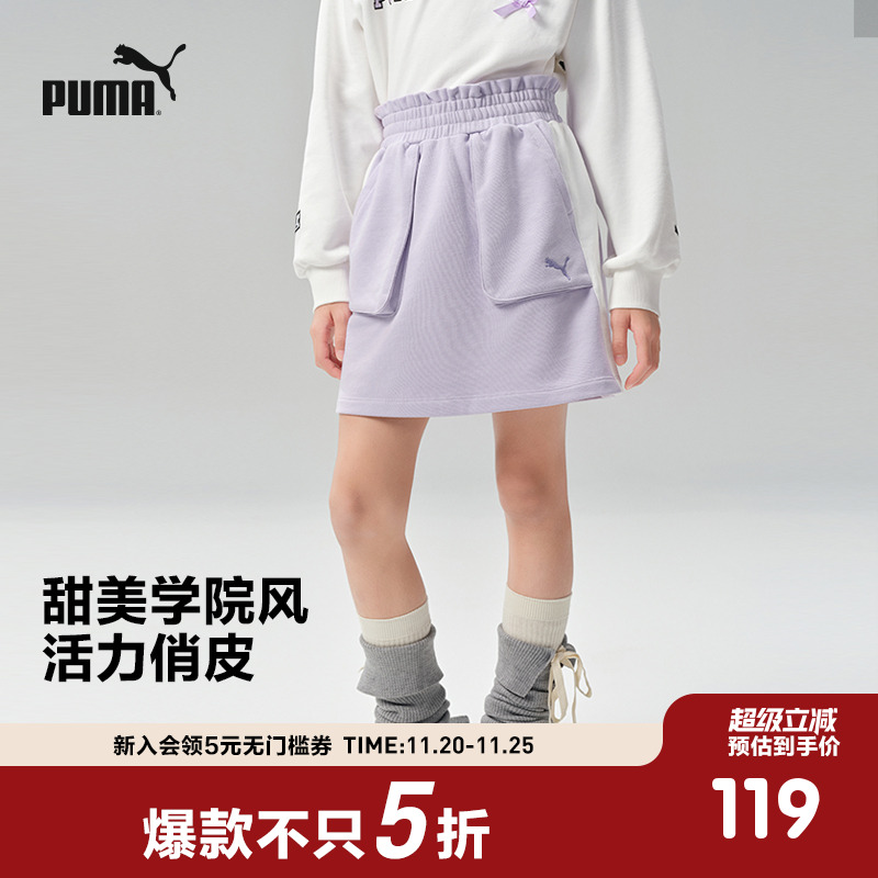 PUMA彪马半身裙棉混纺