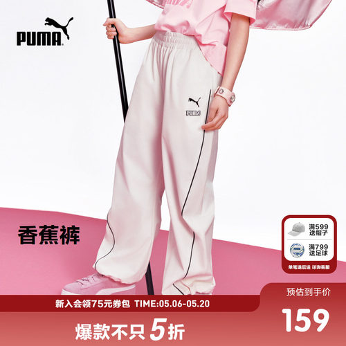 PUMA彪马官方正品童装新款儿童夏季长裤运动裤时尚休闲风裤子