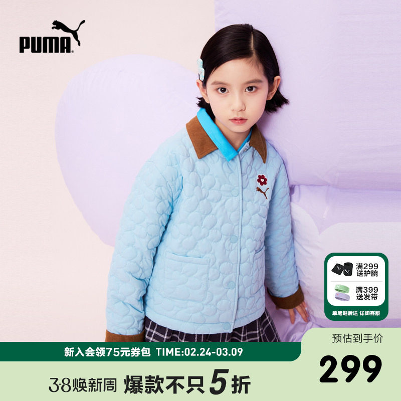 PUMA彪马官方童装新款儿童女童冬季棉服外套撞色翻领甜美复古开衫
