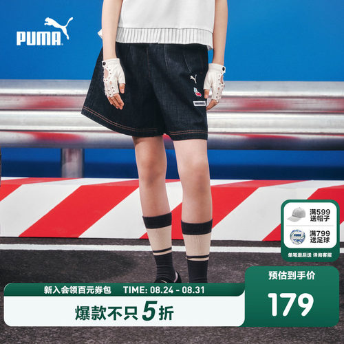 PUMA彪马童装26夏季新款儿童女童短裤软牛仔A摆裙裤复古时髦裤子