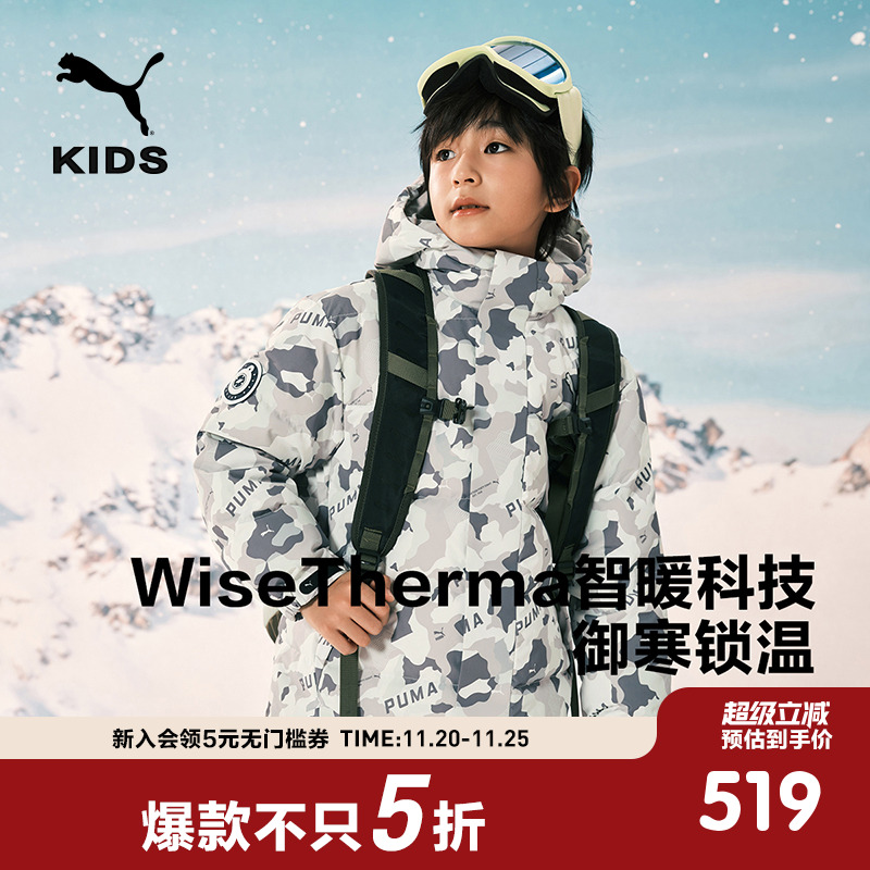 PUMA彪马中外款羽绒服外套