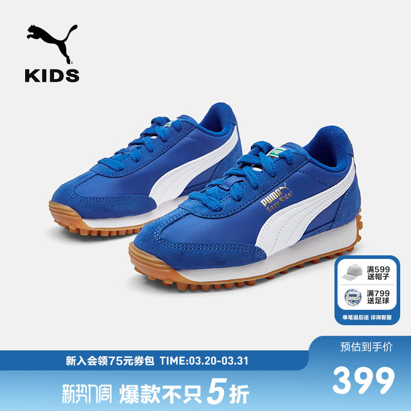 PUMA彪马童鞋跑鞋儿童中童复古德训鞋休闲鞋男童女童运动鞋章鱼鞋
