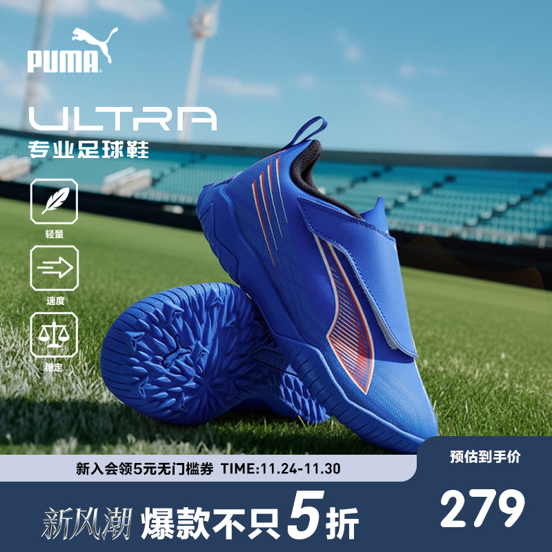 升级鞋面，轻盈灵动