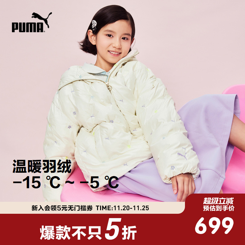 PUMA彪马官方童装新款儿童女童冬季羽绒服宽松舒适连帽拉链外套