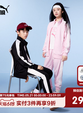 PUMA彪马童装运动装儿童套装T7立领拉链立领外套长裤卫裤两件套