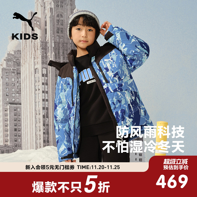 PUMA彪马中长款羽绒服