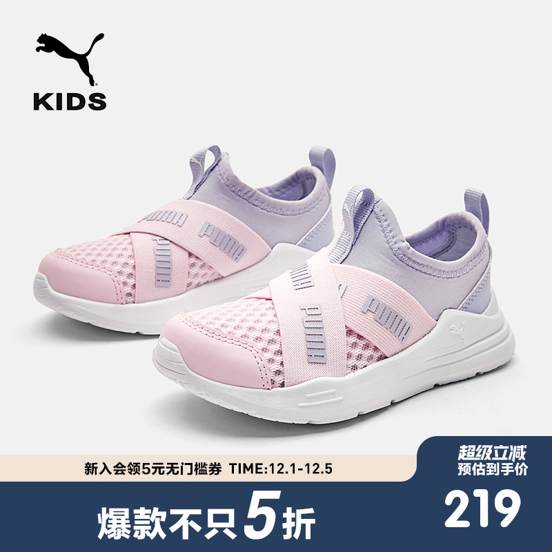 Puma/彪马儿童运动鞋跑鞋