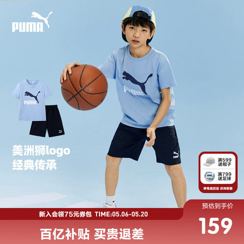 PUMA彪马夏季两件套速干短袖
