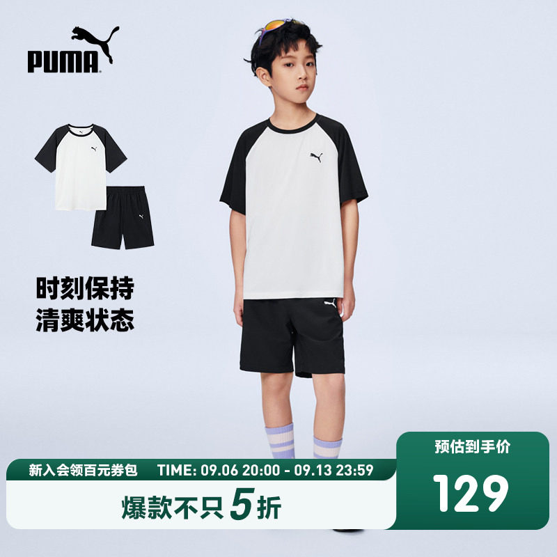 PUMA彪马童装夏儿童T恤2件套吸湿速干插肩袖撞色运动短袖短裤套装