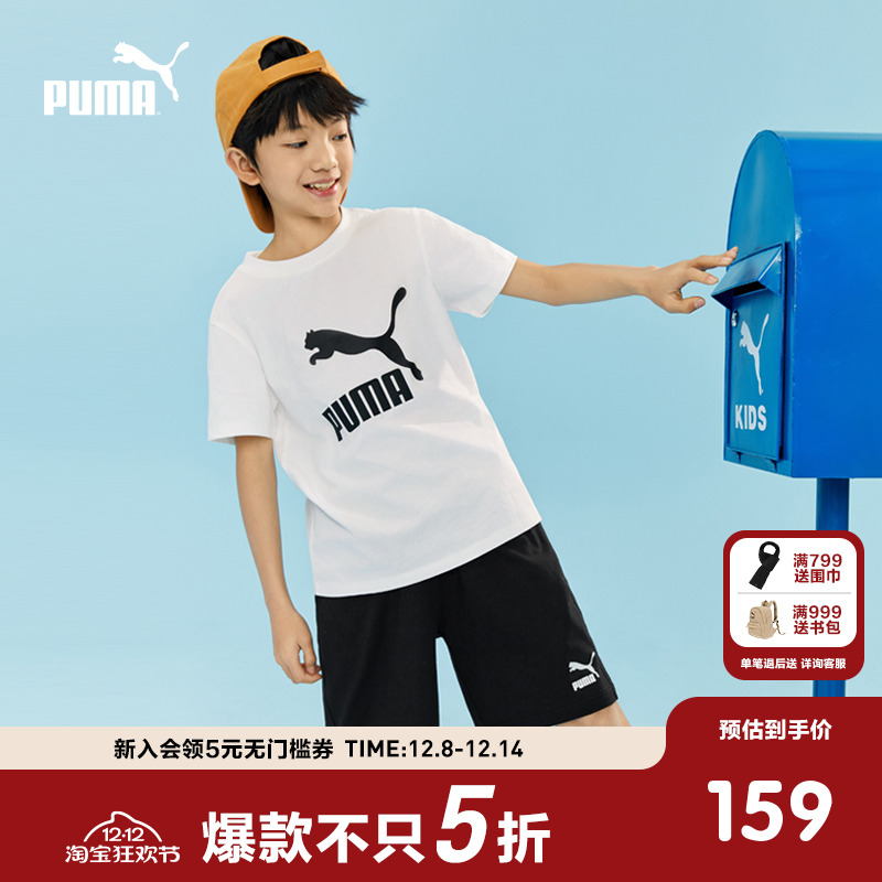 PUMA彪马夏季童装套装儿童短袖全棉运动装针织短裤T恤套装百补