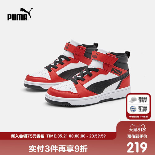 大童复古板鞋PUMA彪马