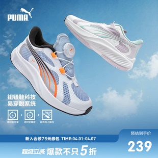 绳运动鞋 PUMA彪马官方正品 旋钮鞋 儿童中童透气网眼跑鞋 童鞋 新款