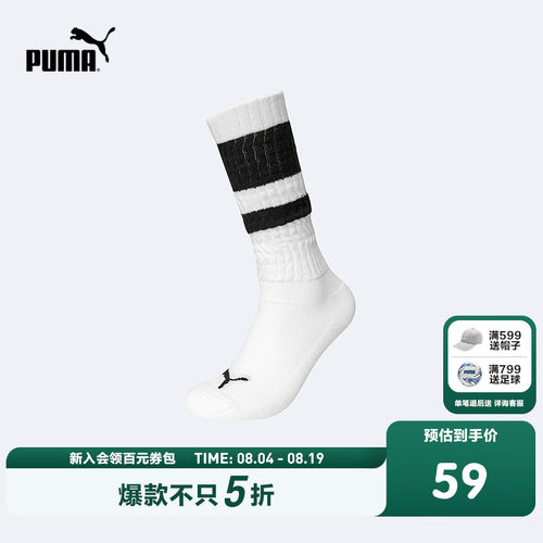 造型单品，经典条纹