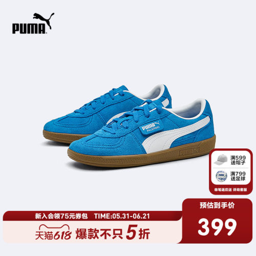 时髦出街，个性潮履