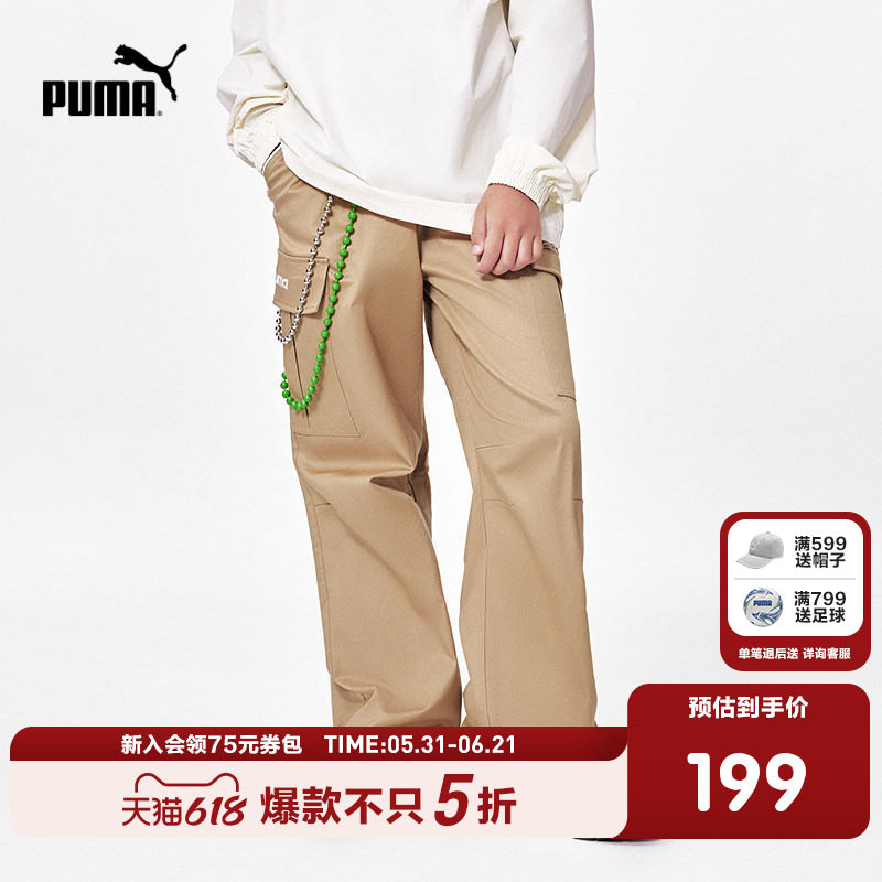 PUMA彪马童装秋季新款儿童长裤男童宽松工装裤大口袋时尚直筒裤