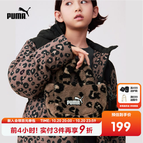 PUMA彪马官方正品童装新款包包儿童女童秋冬背包手拎包斜挎包毛绒