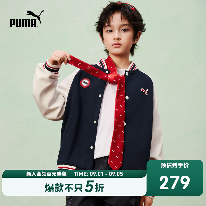 PUMA彪马童装26春季新款儿童针织便服男女童棒球服外套潮流撞色