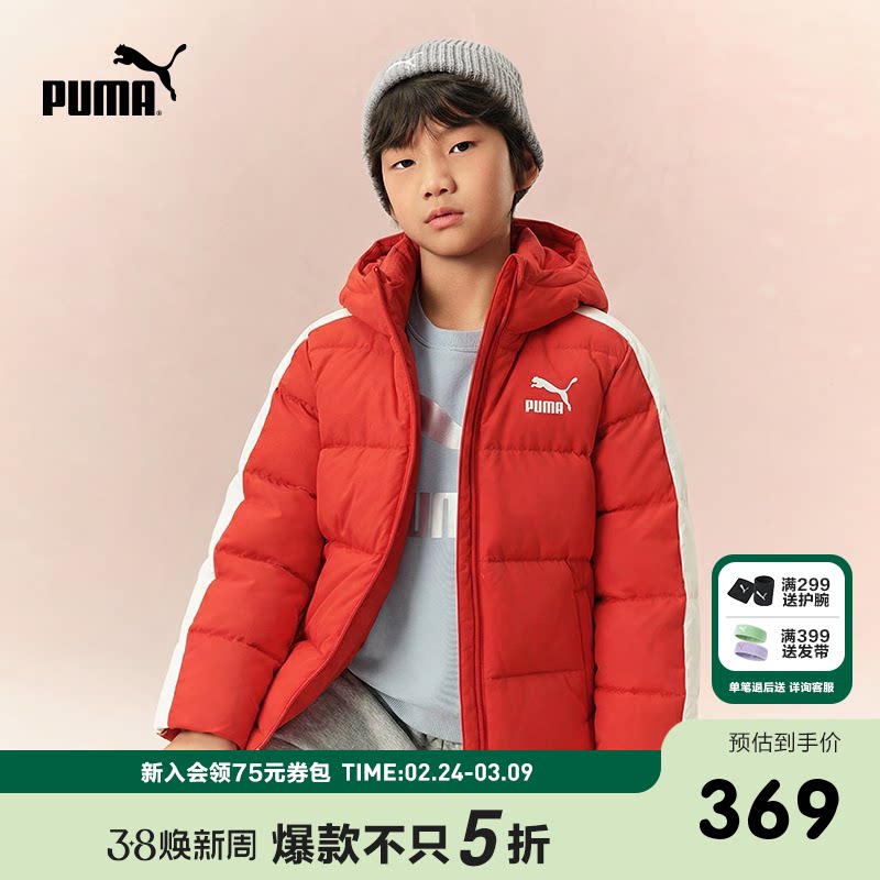 PUMA彪马童装新年款儿童羽绒服男童红色连帽羽绒服大童加厚冬装