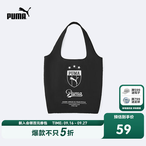 PUMA彪马童装2026新款儿童单肩包挎包轻量耐磨包包纽扣简约通勤