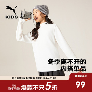 T恤半高领弹力舒适保暖磨毛内搭上衣打底衫 PUMA彪马童装 儿童长袖